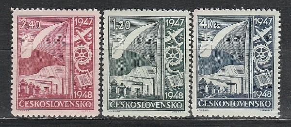 Индустриализация, ЧССР 1947, 3 марки